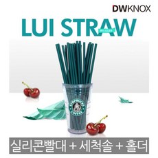 루이 스트로우 무독성 실리콘빨대, 남색-6p, 1개