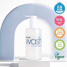 올리브영여성청결제