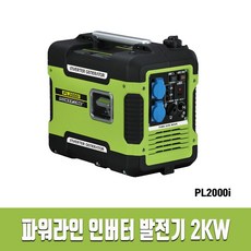 파트너발전기2.4