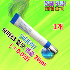 닥터33 탈모 앰플, 20ml, 1개
