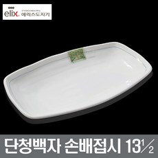 퐁피두샌드캐슬