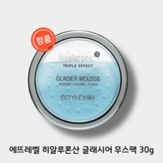 [백화점:정품]에뜨레벨etre belle 히아루로닉 글래시어 무스팩 30g, 단품, 1개