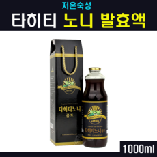로닌오니부시