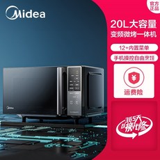 클라쎄전자렌지