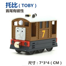 토마스기차제임스