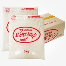 금양 브레딩믹스(매운맛) 5kgx2