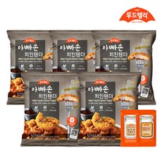 푸드렐라