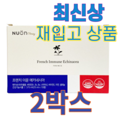 뉴온 프렌치 이뮨 에키네시아 30병, 2개, 25ml