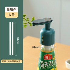 초록마을케찹