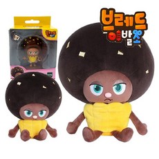 브레드이발소가방고리
