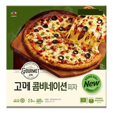 고메월드피자