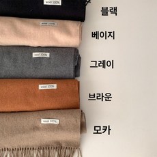 겐조키즈머플러