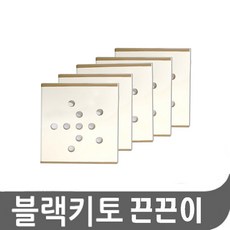 포충등끈끈이