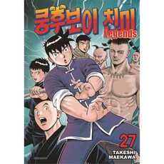 쿵후보이친미레전드29