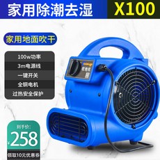 업소용핸디건조기