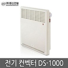 동신ds-1000
