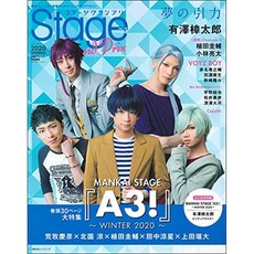 스테이지 그랑프리 vol.10 2020 SPRING (주부의 친구 히트 시리즈), 단일옵션