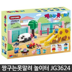 레고프렌즈 TOP01