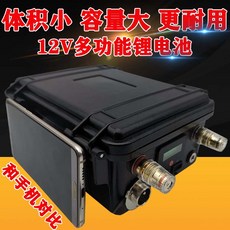  12V 리튬이온 소형 파워뱅크 휴대용 어군탐지기 어탐 배터리, 60AH+충전기개 