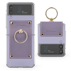 카루소 갤럭시 Z 플립3 베지스킨 링 휴대폰 케이스