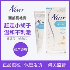 입술털제모 호주 nair 제모 크림 입술 머리카락 콧수염 전신 학생 여성 특수 비 영구 얼굴 표백제 엉덩이제모, 1 75g 바디 [알로에 젤을 보내려면 가게