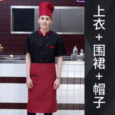 한식조리기능사앞치마