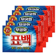 b&b세탁비누살균세탁