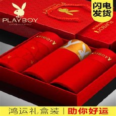 에어리즘스킨이즘트로즈옴므 바람둥이 남 드로즈 쥐띠해 본명년 대홍색 선물 결혼사각 반바지 쥐띠