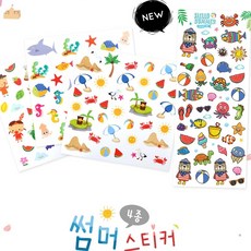 여름부채꾸미기