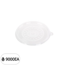 쿡앤락 PET 원형 투명 용기120mm 뚜껑 투명, 1개입, 9000개