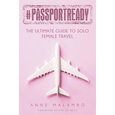 리안솔로트래블세트