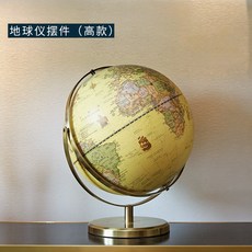 지구본 테이블 소품 미니어처 인테리어, A