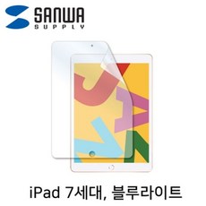 아이패드7세대128