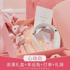 크리스마스 프리미엄 선물 남자친구 선물 다용도 실용 선물 어른 부모님 생일 선물 여자 선물, 심쿵화이트(선물세트)