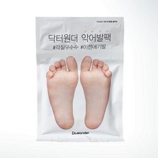 악어발팩