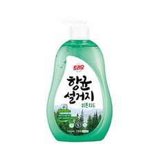 트리오meg