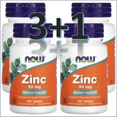 [3+1] 나우푸드 아연 Zinc 징크 50mg 100타블렛 이뮨서포트 / 해외직구 미국정품, 100정, 4개