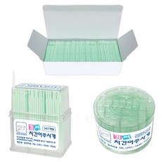 특허받은 다이소 양면 이쑤시개 치간칫솔