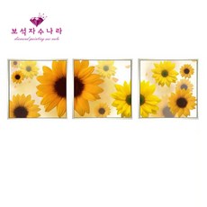  보석자수나라 대형 해바라기 보석 십자수 비즈 3단 자수120x40cm(40x40cm 3폭), 99000, 화이트 