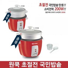 웰딕 프리미엄 국민밥솥 원쿡 3~4인용 밥통