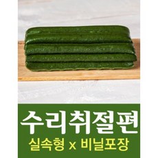 아리아리떡사랑