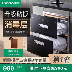 선경산업자외선식기살균기
