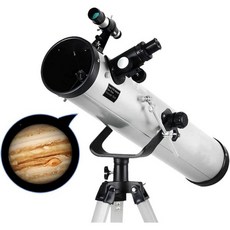 야외용 125mm 구경 반사 망원경 천문학용 망원경조절 가능한 삼각대와 5x24 파인더가 장착된 망원경초보자 성인을 위한 최고의 천문학 선물, Package 1
