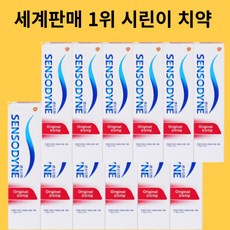 코스트코어린이치약