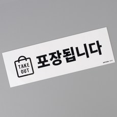 테이크얼롱모빌