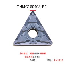 bf314e-51n