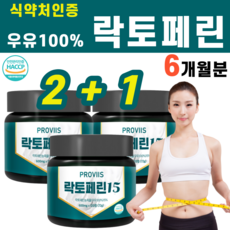 살사라진감량전환