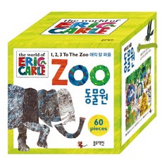 블루래빗에릭칼애니멀