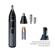 코털정리기nt3600