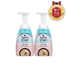 히말라야핑크솔트샴푸